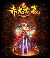 天龙八部私服 宝石名称
